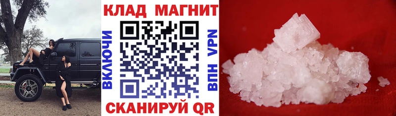 Виды наркоты Волосово Гашиш  АМФЕТАМИН  Меф мяу мяу  Бошки Шишки 