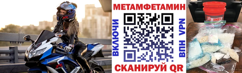 АМФ Premium Волосово