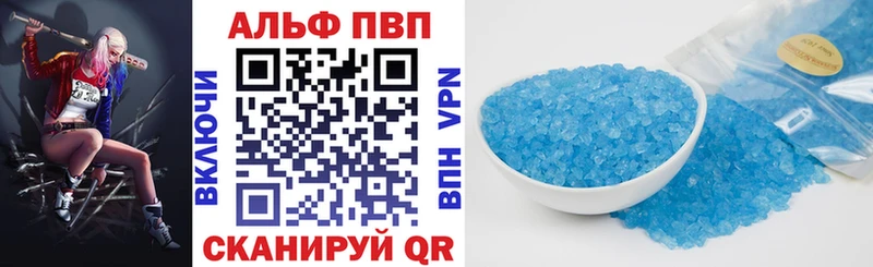 Alpha-PVP мука Волосово