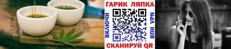 наркотики  Волосово  Canna-Cookies конопля 