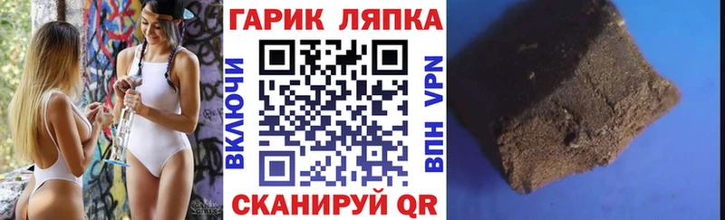 Гашиш 40% ТГК  хочу наркоту  сайты даркнета наркотические препараты  Волосово 