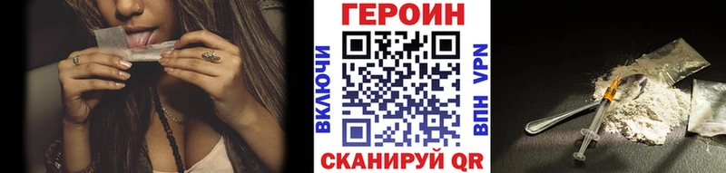 хочу   Волосово  Героин VHQ 