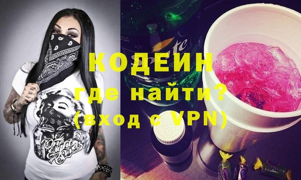 метамфетамин Богородицк