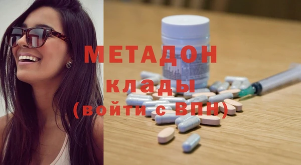 кокаин Беломорск