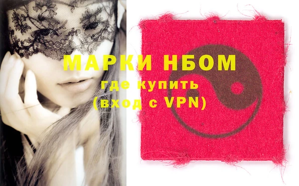 гидропоника Богородск