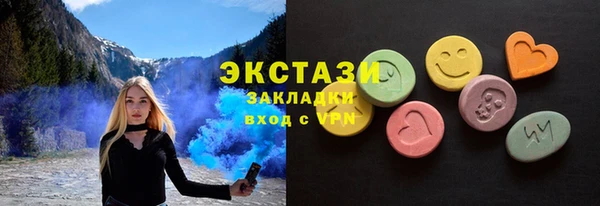 кокаин Беломорск