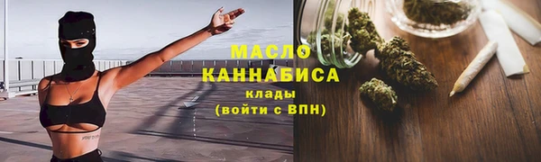 гидропоника Богородск
