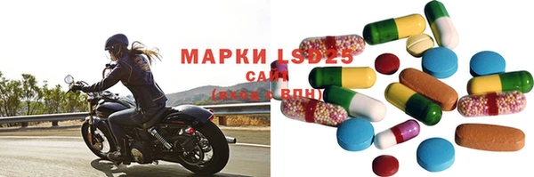 скорость Белокуриха