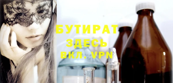 метамфетамин Богородицк