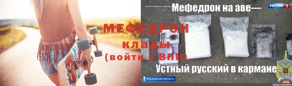 мескалин Богданович