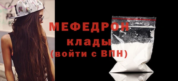 метамфетамин Богородицк