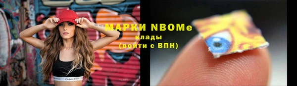 метамфетамин Богородицк