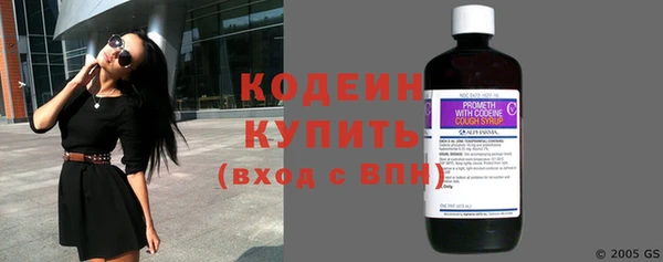 метамфетамин Богородицк