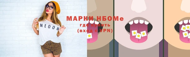 амфетамин Семилуки