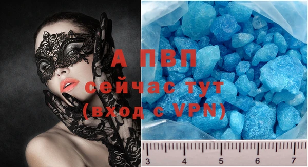 гидропоника Богородск