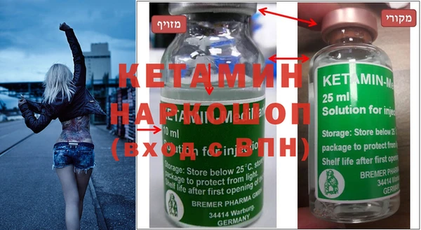 мескалин Богданович