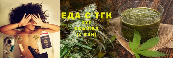 скорость Белокуриха