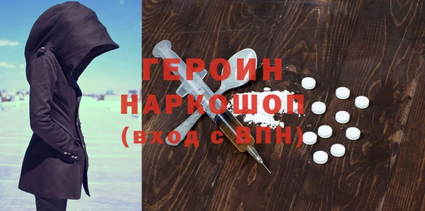 кокаин Беломорск