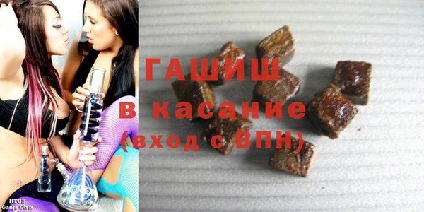 скорость Белокуриха