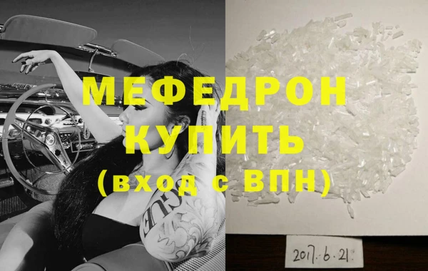 скорость Белокуриха
