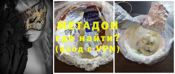 скорость Белокуриха