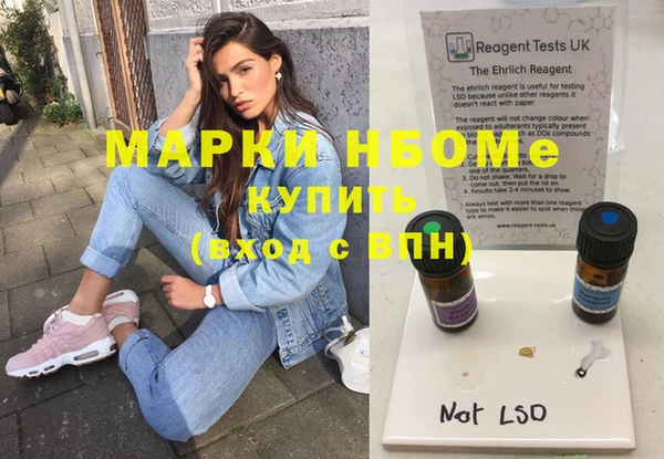 мескалин Богданович