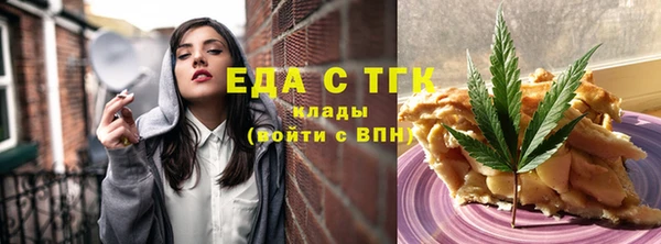 гидропоника Богородск