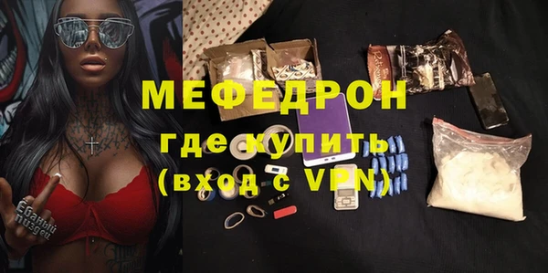 скорость Белокуриха