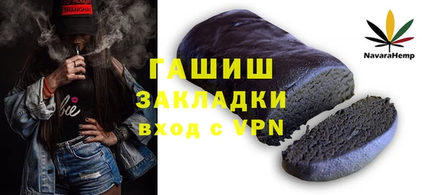 кокаин Беломорск