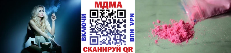 MDMA молли мега ТОР Волосово