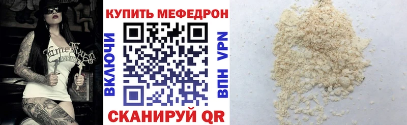 маркетплейс какой сайт  Волосово  Меф 4 MMC 