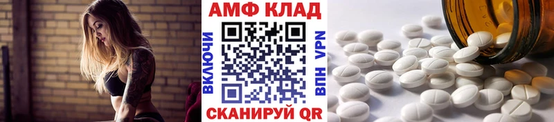 МЕТАМФЕТАМИН пудра  закладка  Волосово 