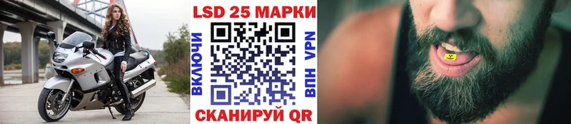 купить закладку Волосово Марки 25I-NBOMe 1500мкг