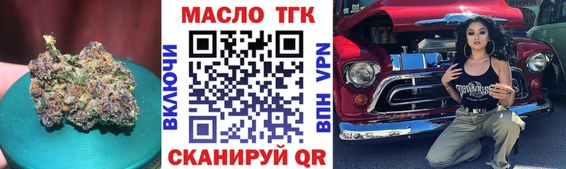 Дистиллят ТГК Wax  мориарти официальный сайт  Волосово 