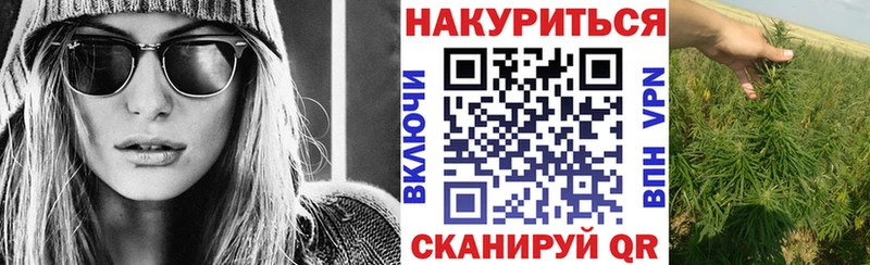 как найти Волосово Марихуана OG Kush